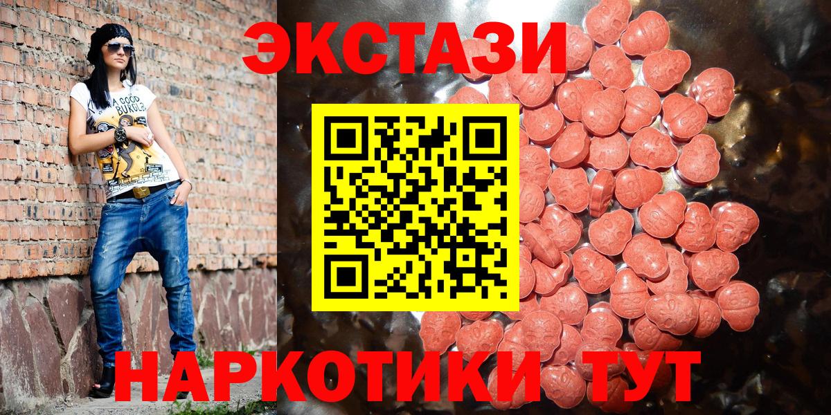 Экстази louis Vuitton Россошь