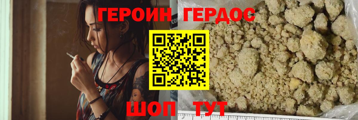 Россошь  COCAIN  Вход с VPN  НБОМе  Мефедрон   Купить наркотик  Канабис 