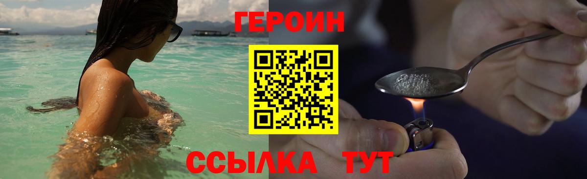 Кокаин Россошь