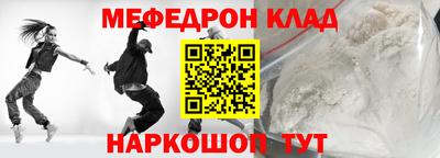 мефедрон Пыть-Ях