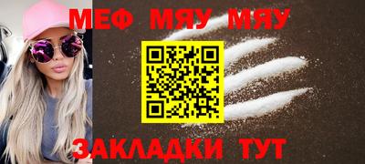 а пвп мука Пугачёв