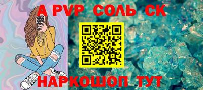 дмт Пенза