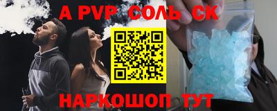 мефедрон Пыть-Ях