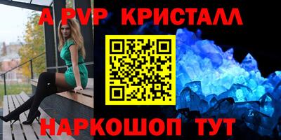 а пвп мука Пугачёв