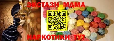 а пвп мука Пугачёв