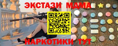 mdma Первоуральск