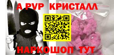 а пвп мука Пугачёв