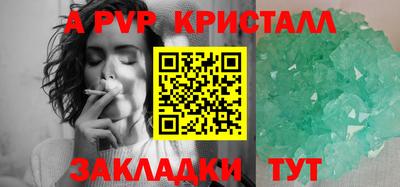 мефедрон Пыть-Ях