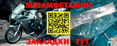 мефедрон Пыть-Ях