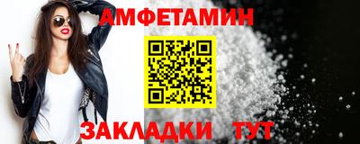 мефедрон Пыть-Ях