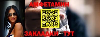 дмт Пенза