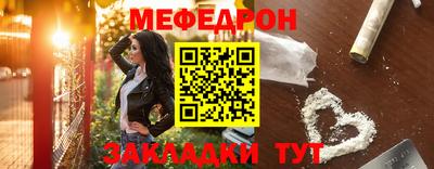 мефедрон Пыть-Ях