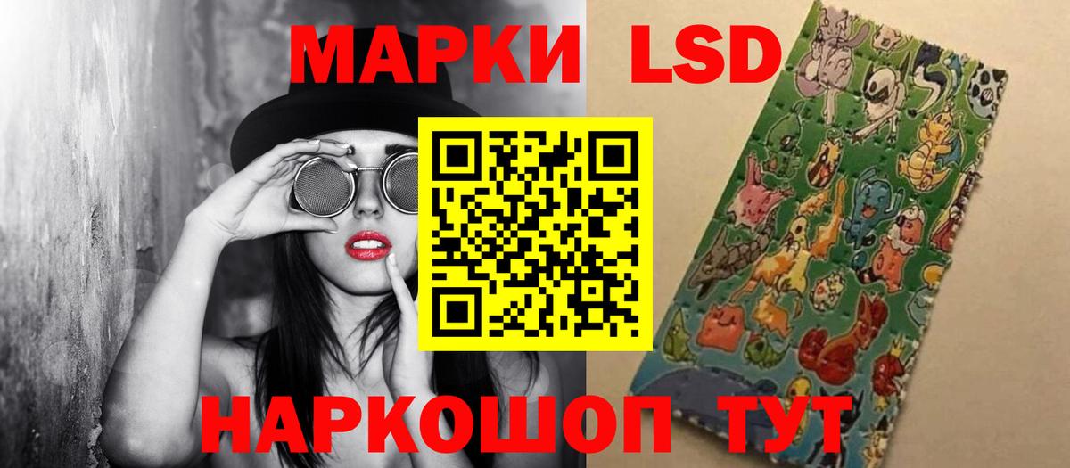 ЛСД экстази ecstasy  мега зеркало  Вход с VPN  Россошь  LSD-25 экстази кислота 